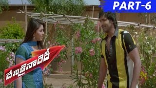 Denikaina Ready Full Movie Part 6  Manchu Vishnu Hansika Motwani [upl. by Yesrej]