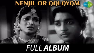 Nenjil Or Aalayam  Full Album  Muthuraman  Viswanathan  Ramamoorthy  Tamil Retro Songs [upl. by Alaekim]