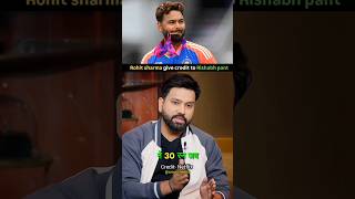 Rohit Sharma Give Credit to Rishabh Pant for World Cup Winning shorts kapilsharmashow shortsfeed [upl. by Colp483]