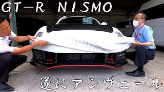 GTR NISMO 2024Y MODEL 遂にアンヴェール！ [upl. by Eenrahc]