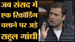 Rafale debate in Lok Sabha Rahul Gandhi ने कहा PM Modi में जवाब देने की हिम्मत नहीं इसीलिए छिप गए [upl. by Vareck]