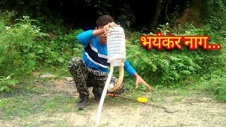 कमजोर दिल वाले इस विडियो को बिलकुल न देखें  SPECTACLED COBRA SNAKE  सांप कैसे पकड़े [upl. by Sokil]