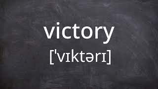 VICTORY Pronunciation in American English [upl. by Erdrich]