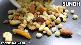 SUNDH PANJIRI  DIWALI MITHAI  SPECIAL SUND PANJEERI  VEGETARIAN JAIN NOGLUTEN SWEET RECIPES [upl. by Newcomer758]