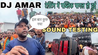 DJ NEW AMAR MEERUT  SOUND TESTING [upl. by Yerffoej]