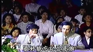 21世紀新人歌唱排行榜 兒童組 第48集19941204 [upl. by Acimad]