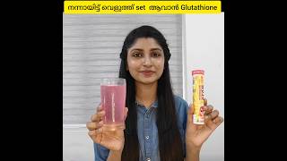 നന്നായിട്ട് വെളുത്ത് set ആവാൻ Glutathione chicnutrix glow shorts [upl. by Einiffit]