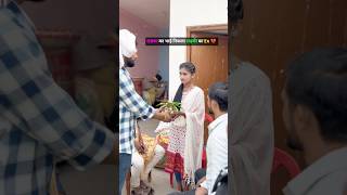 लड़का का भाई निकला लड़की का Ex🥰💔🥲viralvideo viralshorts shorts shortvideo heartbroken short [upl. by Pliner]