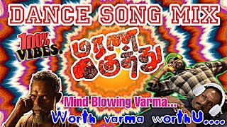 மரண குத்து Mix 🔥😍  TAMIL VIBE SONG  TAMIL KUTHU MUSIC  TRENDING REMIX 1 [upl. by Esmond]