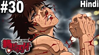 Baki hanma season 3 episode 30 Explained In Hindi  baki Hanma son of ogre Season 3 episode 30 [upl. by Sclar]