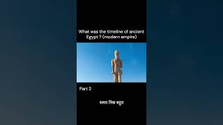 What was the timeline of ancient Egypt modern empire  S95 [upl. by Chaudoin193]