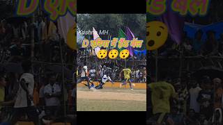 D Aariya Me Handball 😲🥰 ⚽ footballshorts footballplayer footballgame sports football krishnamh [upl. by Aeila]