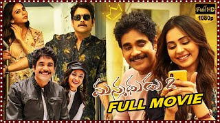 Manmadhudu 2 Telugu Full Length HD Movie  Nagarjuna  Rakul Preet Singh  Cinema Club [upl. by Catherina149]