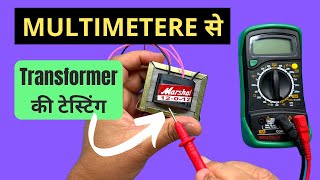 How to Test Transformer Using Multimeter [upl. by Yesnyl]