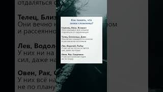 Как понять что знаки зодиака сломлены астрология гороскоп таро факты рек [upl. by Mandy]