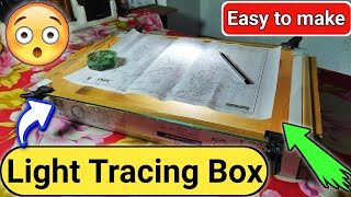 How to Make a Light Tracing Box  Light Tracing Geography  Light test [upl. by Chad]