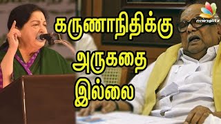 Jayalalitha Angry Speech  Karunanidhi has no rights to speak about Kacha Theevu  Sattasabai 2016 [upl. by Sillyhp]