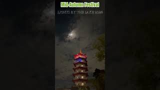 MidAutumn Festival Lights by the Lake Jurong Lake Garden Chinese Garden Singapore 2024 moon [upl. by Ttereve]