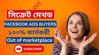 Facebook ads buyer hunting  Facebook ads buyer finding  Facebook ads buyer [upl. by Ellita]