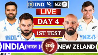 Live IND Vs NZ 1st Test Day 4 Match Score  Live match Today  IND vs NZ Live 2nd Inning last 3 Over [upl. by Roche803]