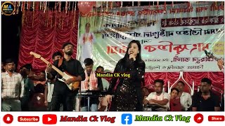 Aklima parbin viral song jilele jilele aayo aayo jilele Bangla Gaan please subscribe me [upl. by Yseult]