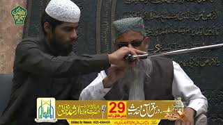 molana arsad yazdani sb  ders e quran [upl. by Eemyaj]