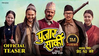 PUJAR SARKI  Movie Official Teaser  Aryan Sigdel Pradeep Khadka Paul Shah Anjana Parikshya [upl. by Eetnwahs]