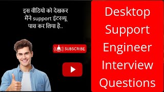 Desktop Support Engineer Interview Questions and Answers  Desktop Support Interview Questions 2023 [upl. by Aurie]