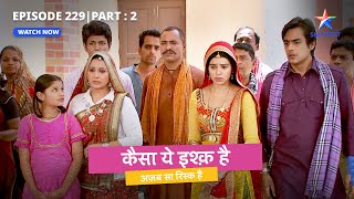 Vajiro ke parivaar ne lagaaya Simran par ilzaam  Kaisa Yeh Ishq Hai  EP229 Part 2 starbharat [upl. by Tterab]