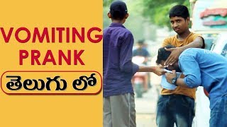 Vomiting Prank In Telugu  Pranks in Hyderabad 2018  FunPataka [upl. by Elidad964]