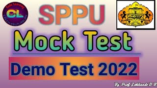 Mock Test Exam Online Exam Mock Test SPPU Mock Test  SPPU Online Exam Online Exam Update [upl. by Eliot560]