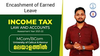 Encashment of Earned Leave  Income Tax  Malayalam  Calicut amp Kannur University  BComMComCA [upl. by Cr441]