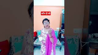 Le beta comedy funny shortvideo viralvideo trending ytcomady ytviral ytfunny ytshots exp [upl. by Gwen]