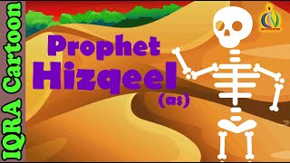 Prophet Stories HIZQEEL  EZEKIEL AS  Islamic Cartoon Quran Stories  Islamic Kids Videos  Ep 27 [upl. by Yenreit]