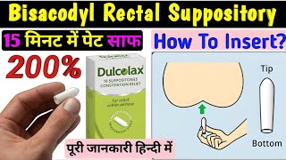 Bisacodyl tablet Dulcolax Dulcoflex and suppositories Use dose amp side effects HINDIURDU [upl. by Fronnia223]