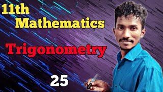 TRIGONOMETRY CLASS 11TH MATHEMATICS LIFEOFMATHEMATICS  TRIGONOMETRY II IDENTITIES [upl. by Alice300]