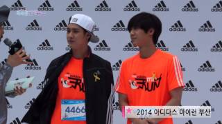 140525 MBLAQ Seungho amp Mir  Adidas MY RUN Busan Marathon 승호 미르 아디다스 부산 마라톤 [upl. by Ytsrik184]