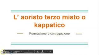 Laoristo terzo misto o kappatico [upl. by Olcott]