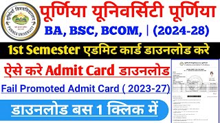 Purnea University Ug 1st Semester Admit Card Download  Purnea University Back Student Admit Card [upl. by Essiralc]