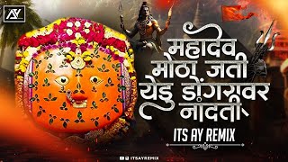 Tithal Bastan Aaichya Hati Song  Asa Mahadev Motha Jati Dj Song Remix  Yermalyachi Sathi  Its AY [upl. by Aitahs]