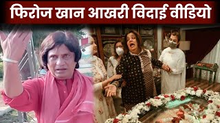 Bhabiji Ghar Par Hain Actor Firoz Khan Last Journey And Funeral Complete Video [upl. by Enitsyrk841]