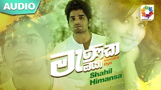 Manika Oya  Shahil Himansa  Official Audio 2021  Sinhala New Songs 2021 [upl. by Nallak]