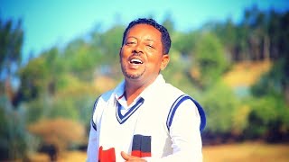 Demere Legesse  Bilemo Hinbile  New Ethiopian Music 2019 [upl. by Alejandrina]