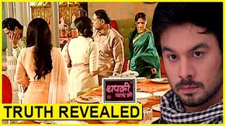 New Thapki Is A BAR DANCER Truth Revealed  Thapki Pyar Ki  TellyMasala [upl. by Tisdale]