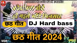 Ugi he Suraj Mal Naiyo Na dole  Re koyliya dole pawan singh chhath song 2024  Pari music Indian [upl. by Assetal]