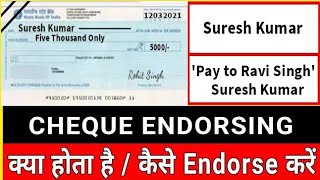 What is Endorsing of Cheque How to endorse cheque and benefits [upl. by Nylsaj]