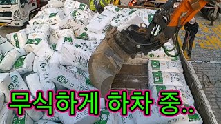 6m 파이프 인공토 상차  역시 마음에 안드는 짐 [upl. by Bil]