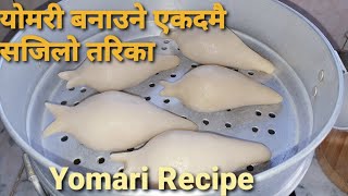 Yomari Recipe  योमरी बनाउने एकदमै सजिलो तरिका [upl. by Oria]