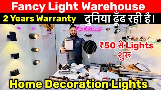 Fancy Home amp Decor Lights  LED Panels Garden Lights Indoor amp Outdoor Lights  Sai Electricals [upl. by Roosnam]