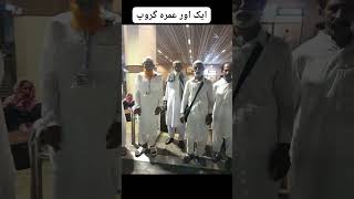 YA WAHID Travel Agency new Umrah group from Lahore air port [upl. by Pytlik758]